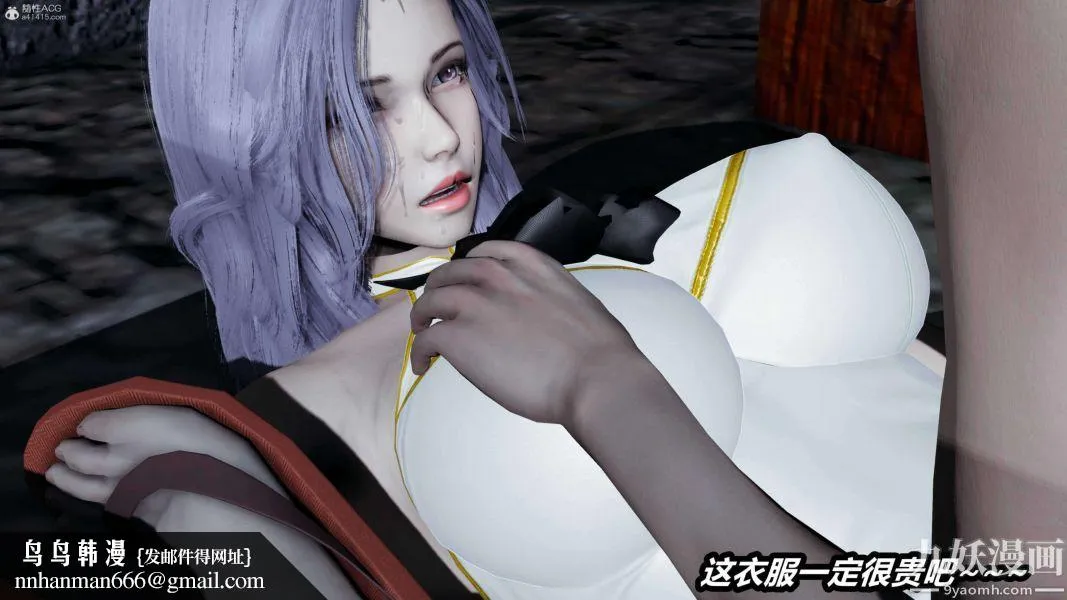 [3D]逆转第一季[完整版] - 第37章【第04话】 - page 50