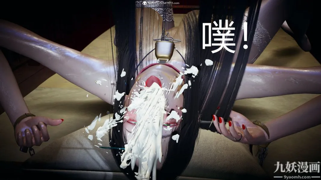 [3D]逆转第一季[完整版] - 外传【第04话】 - page 10