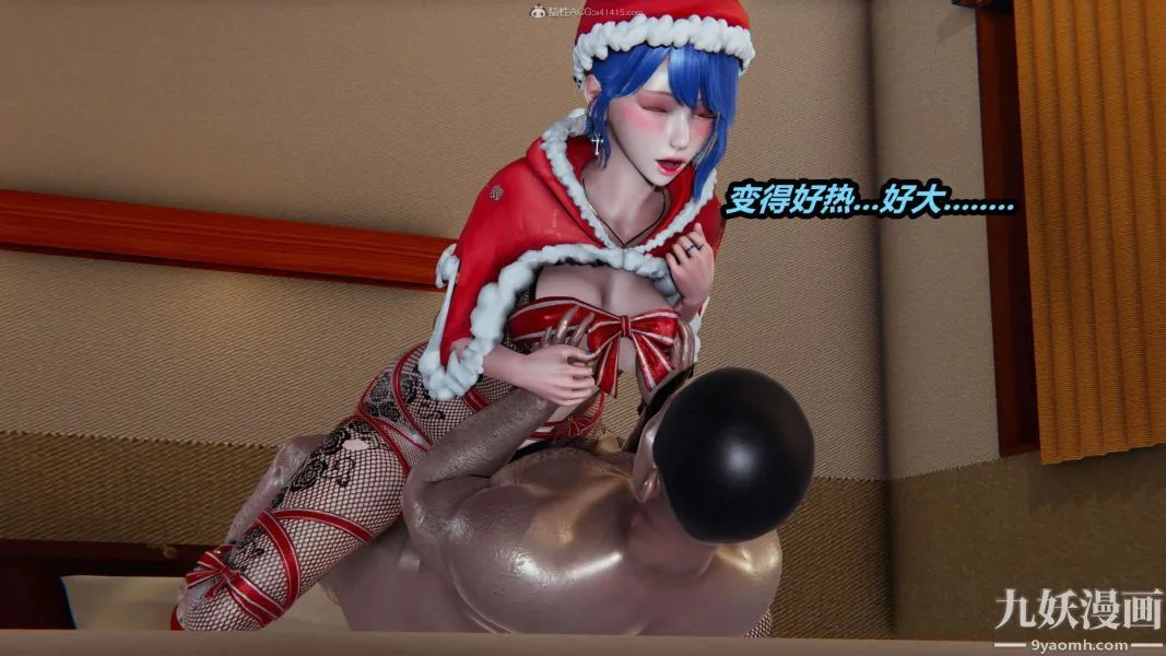 [3D]逆转第一季[完整版] - 第33章【第02话】 - page 7