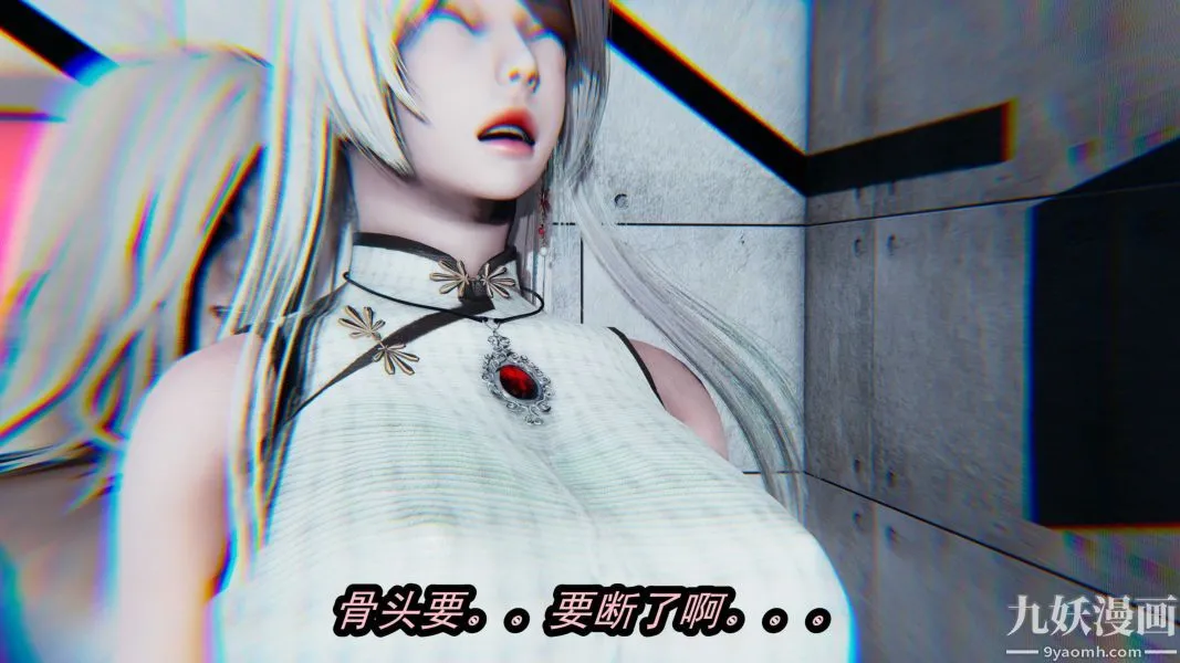 [3D]逆转第一季[完整版] - 第20章【第04话】 - page 22