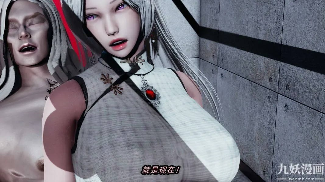 [3D]逆转第一季[完整版] - 第20章【第04话】 - page 28