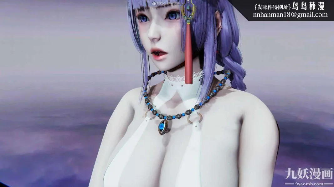[3D]逆转第一季[完整版] - 第33章【第06话】 - page 1