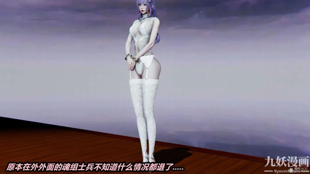 [3D]逆转第一季[完整版] - 第33章【第06话】 - page 4
