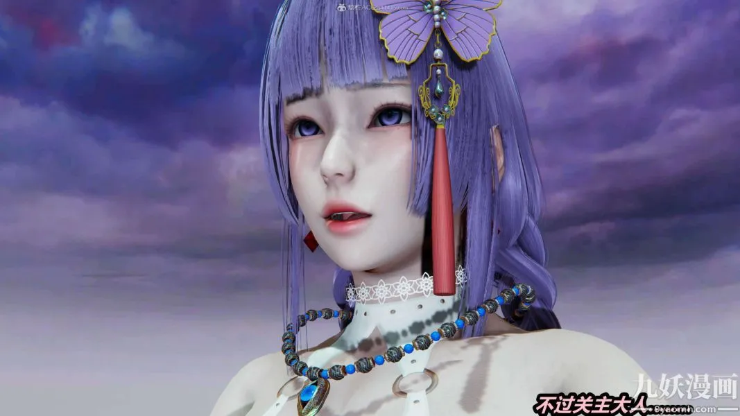 [3D]逆转第一季[完整版] - 第33章【第06话】 - page 8