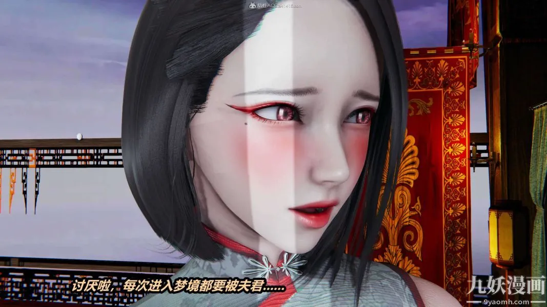 [3D]逆转第一季[完整版] - 第33章【第06话】 - page 18