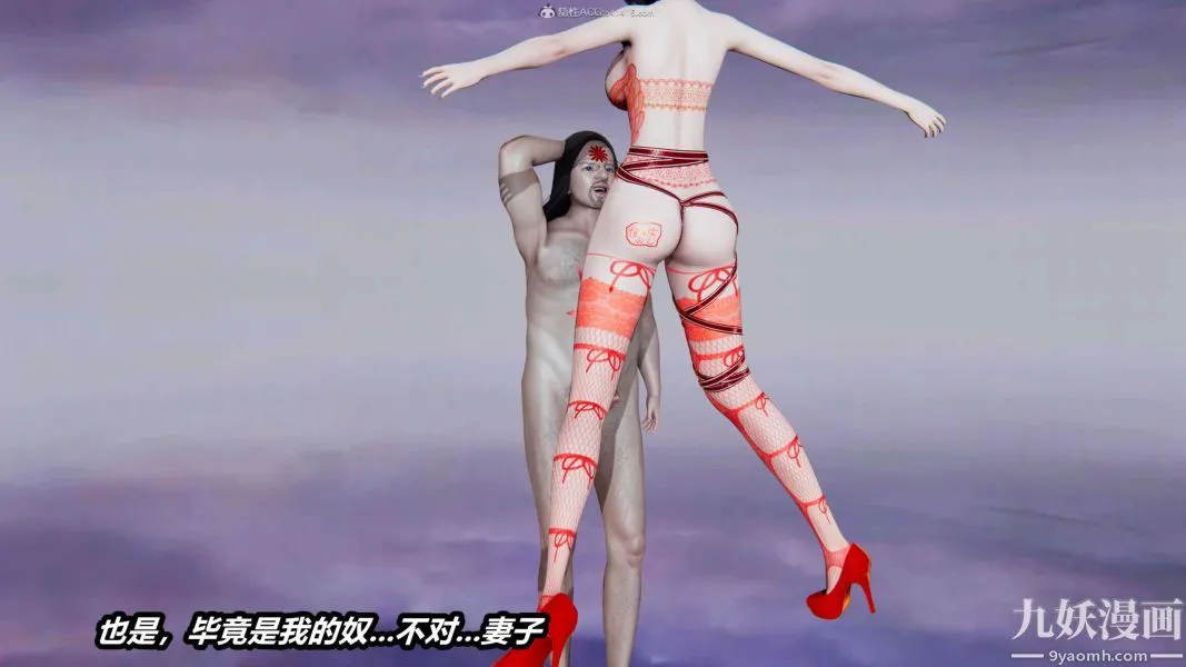 [3D]逆转第一季[完整版] - 第33章【第06话】 - page 34