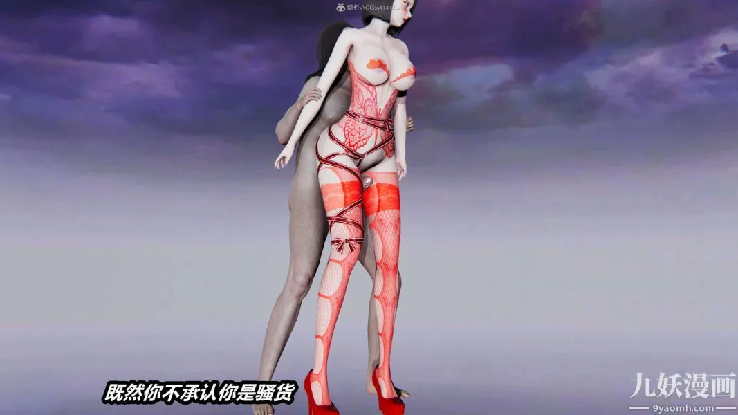 [3D]逆转第一季[完整版] - 第33章【第06话】 - page 35