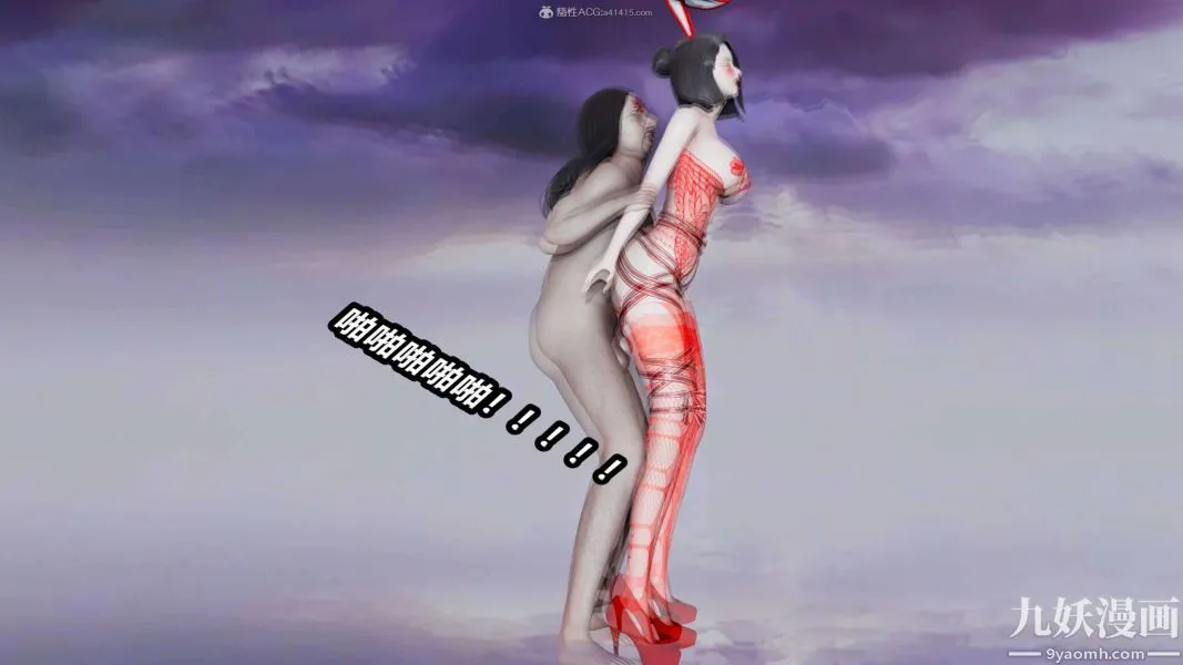 [3D]逆转第一季[完整版] - 第33章【第06话】 - page 39