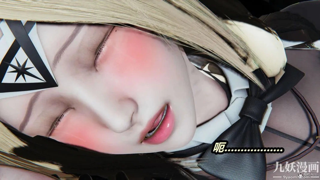 [3D]逆转第一季[完整版] - 第32章【第03话】 - page 26