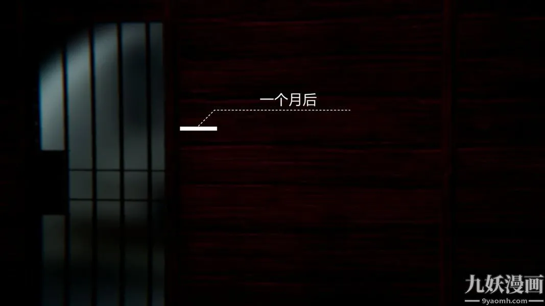 [3D]逆转第一季[完整版] - 第01章【第02话】 - page 21