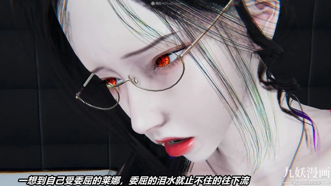 [3D]逆转第一季[完整版] - 第31章【第03话】 - page 2