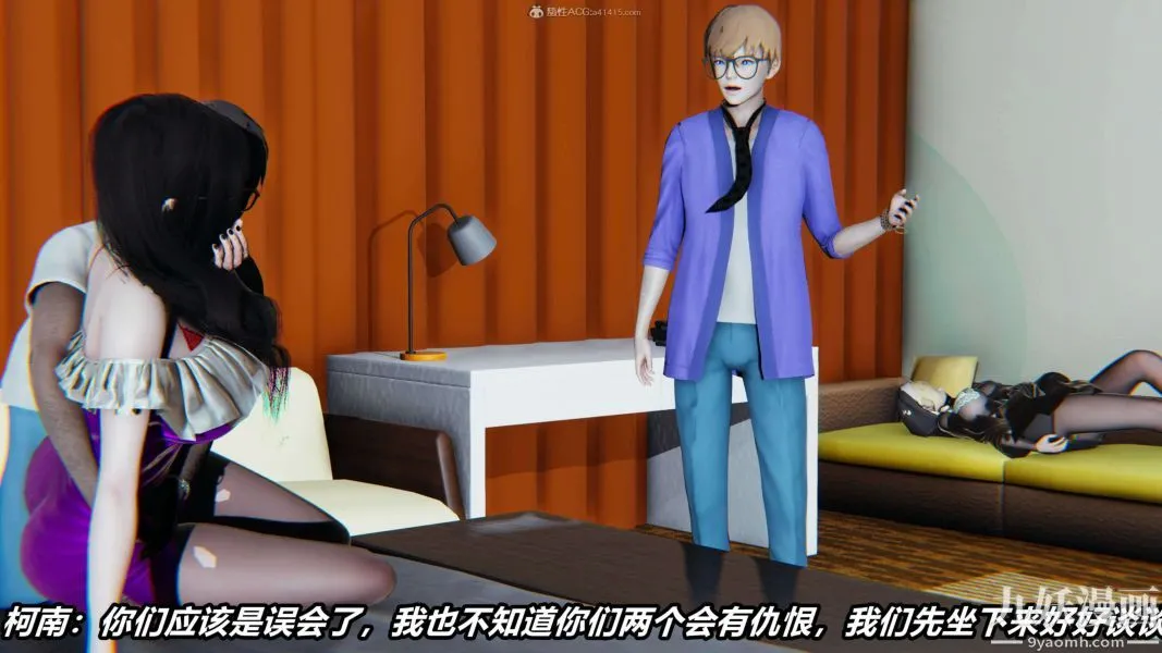[3D]逆转第一季[完整版] - 第31章【第03话】 - page 8