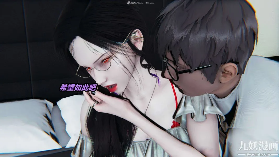 [3D]逆转第一季[完整版] - 第31章【第03话】 - page 9
