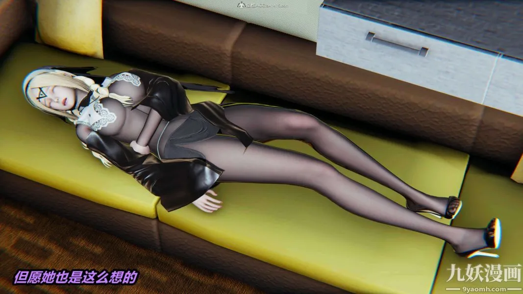 [3D]逆转第一季[完整版] - 第31章【第03话】 - page 10