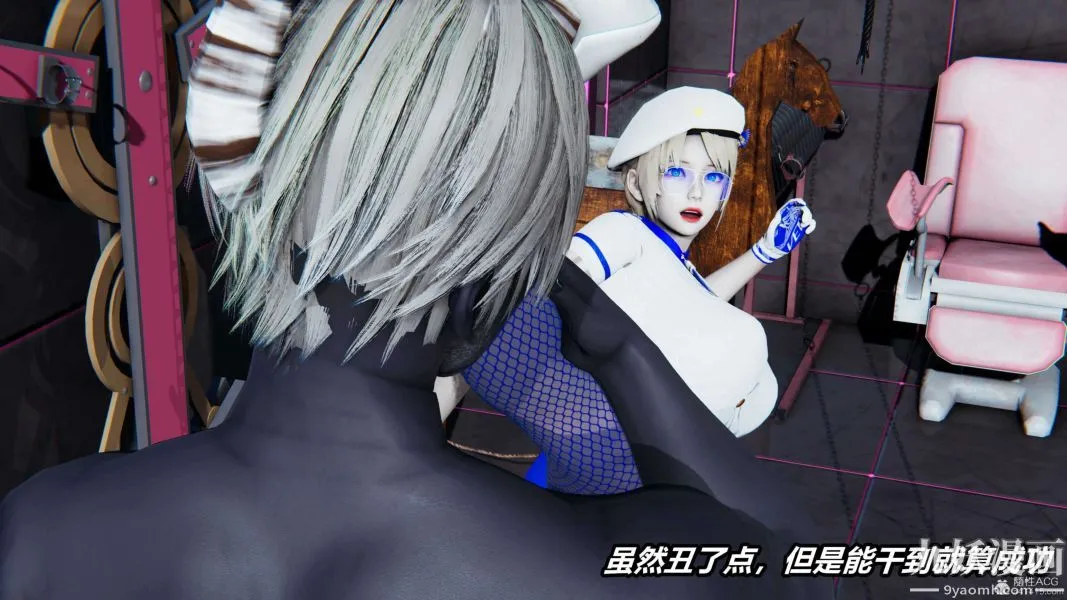 [3D]逆转第一季[完整版] - 第31章【第03话】 - page 16
