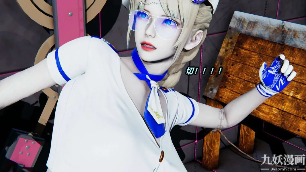 [3D]逆转第一季[完整版] - 第31章【第03话】 - page 17