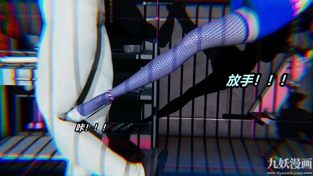 [3D]逆转第一季[完整版] - 第31章【第03话】 - page 19