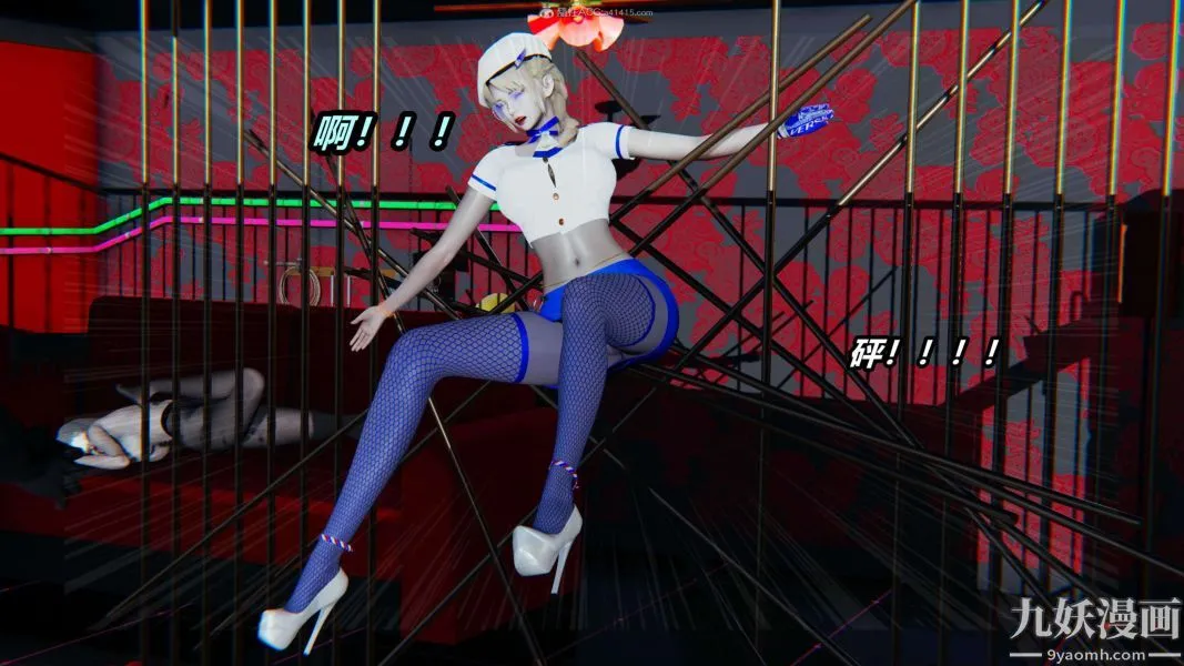[3D]逆转第一季[完整版] - 第31章【第03话】 - page 23