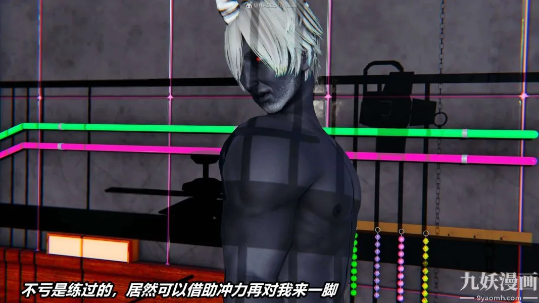[3D]逆转第一季[完整版] - 第31章【第03话】 - page 26
