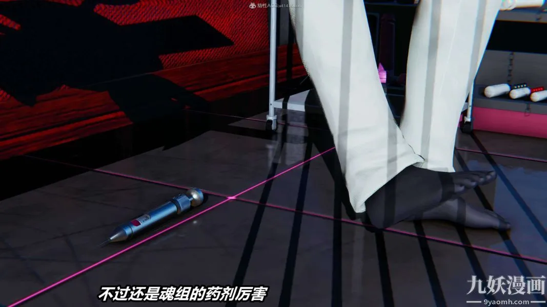 [3D]逆转第一季[完整版] - 第31章【第03话】 - page 27