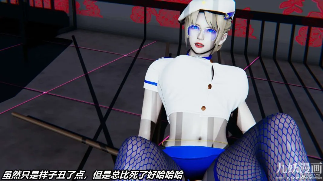 [3D]逆转第一季[完整版] - 第31章【第03话】 - page 29