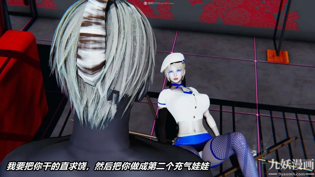 [3D]逆转第一季[完整版] - 第31章【第03话】 - page 32