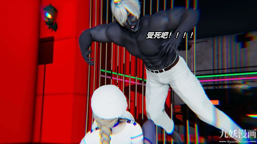 [3D]逆转第一季[完整版] - 第31章【第03话】 - page 33