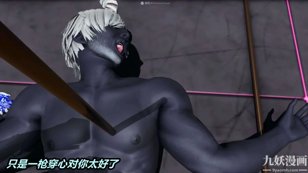 [3D]逆转第一季[完整版] - 第31章【第03话】 - page 38