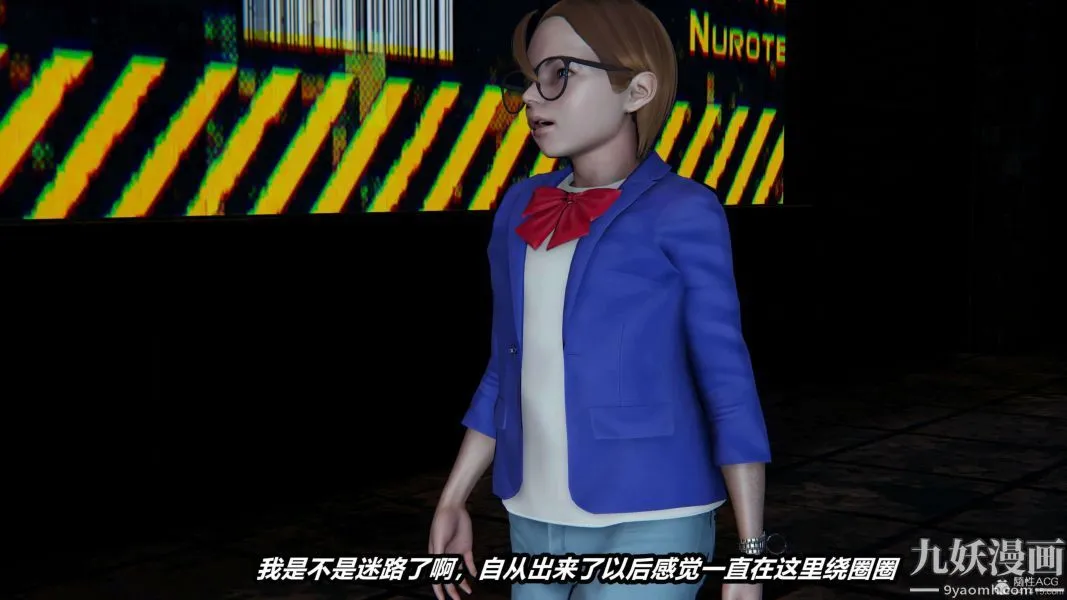 [3D]逆转第一季[完整版] - 第28章【第01话】 - page 3