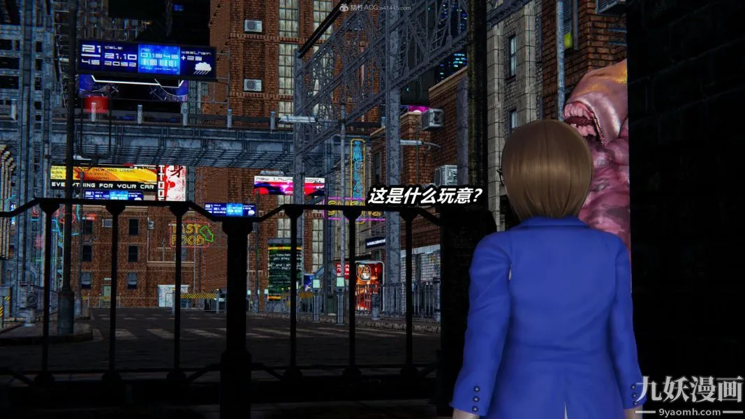 [3D]逆转第一季[完整版] - 第28章【第01话】 - page 5
