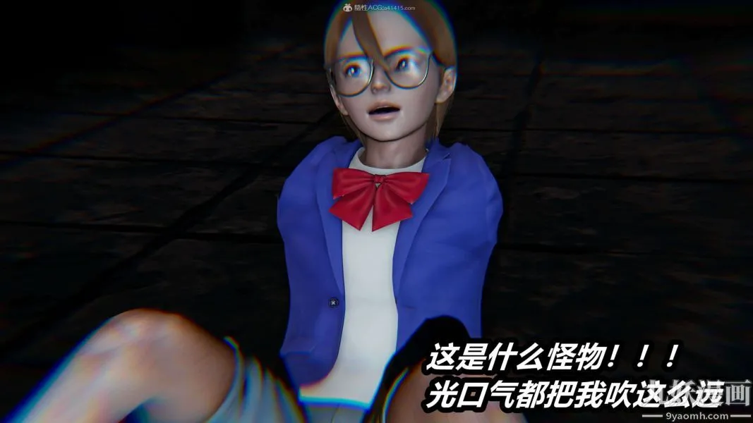 [3D]逆转第一季[完整版] - 第28章【第01话】 - page 8