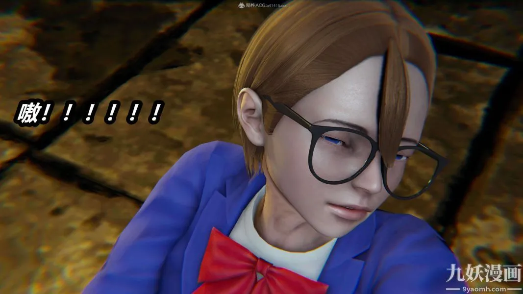 [3D]逆转第一季[完整版] - 第28章【第01话】 - page 13
