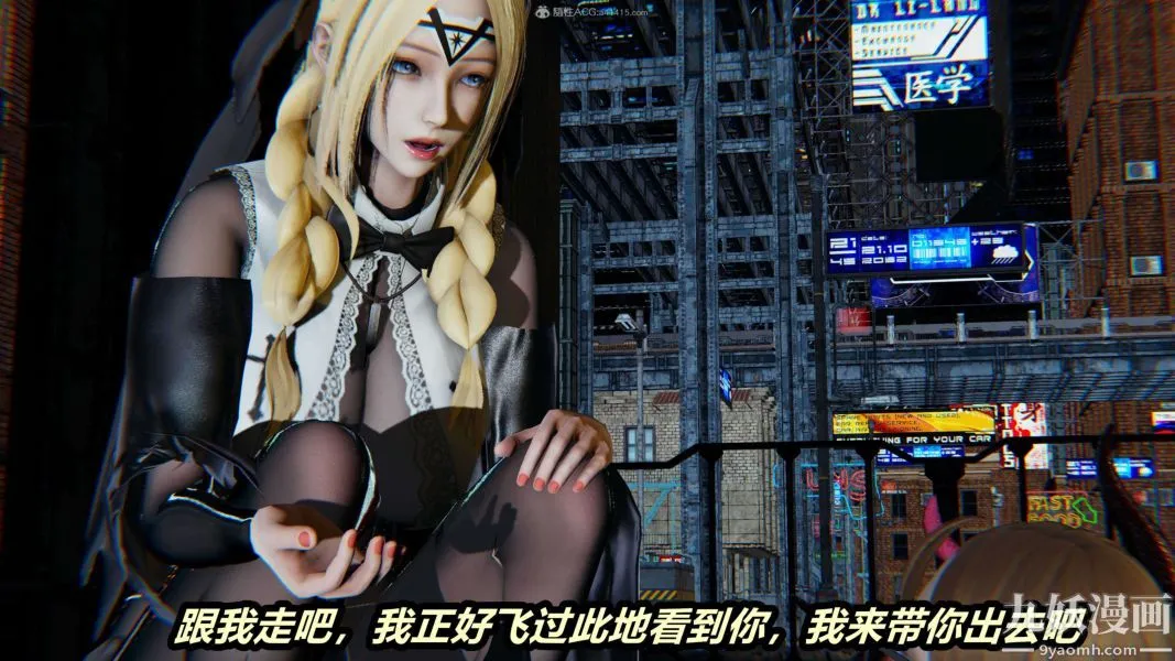 [3D]逆转第一季[完整版] - 第28章【第01话】 - page 20