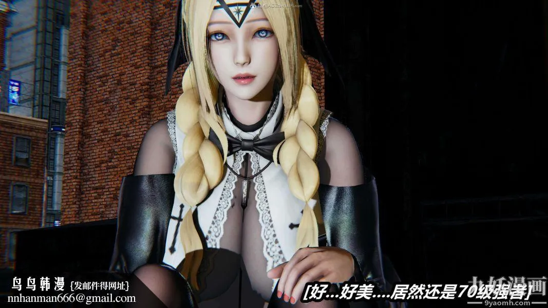 [3D]逆转第一季[完整版] - 第28章【第01话】 - page 22