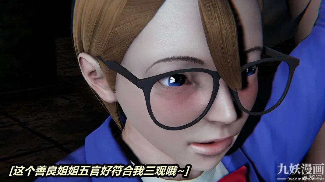 [3D]逆转第一季[完整版] - 第28章【第01话】 - page 27