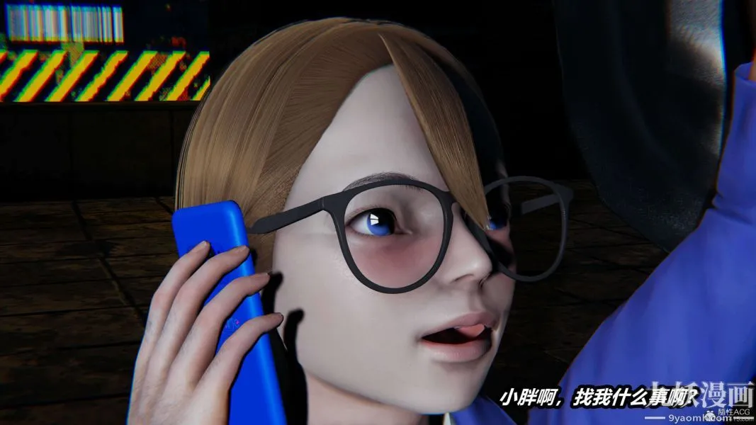[3D]逆转第一季[完整版] - 第28章【第01话】 - page 33