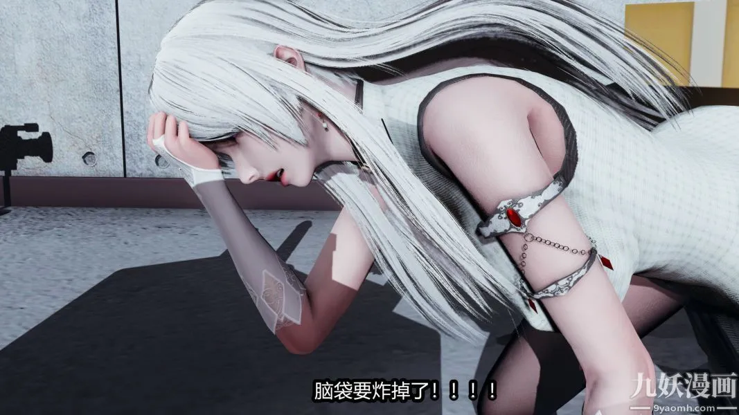 [3D]逆转第一季[完整版] - 第19章【第04话】 - page 3