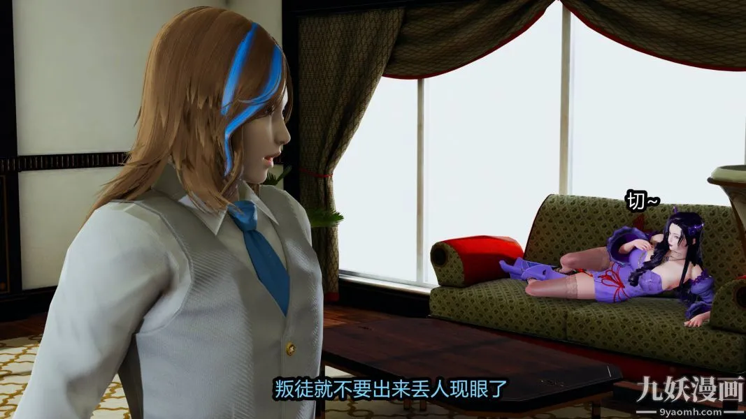 [3D]逆转第一季[完整版] - 第19章【第04话】 - page 26