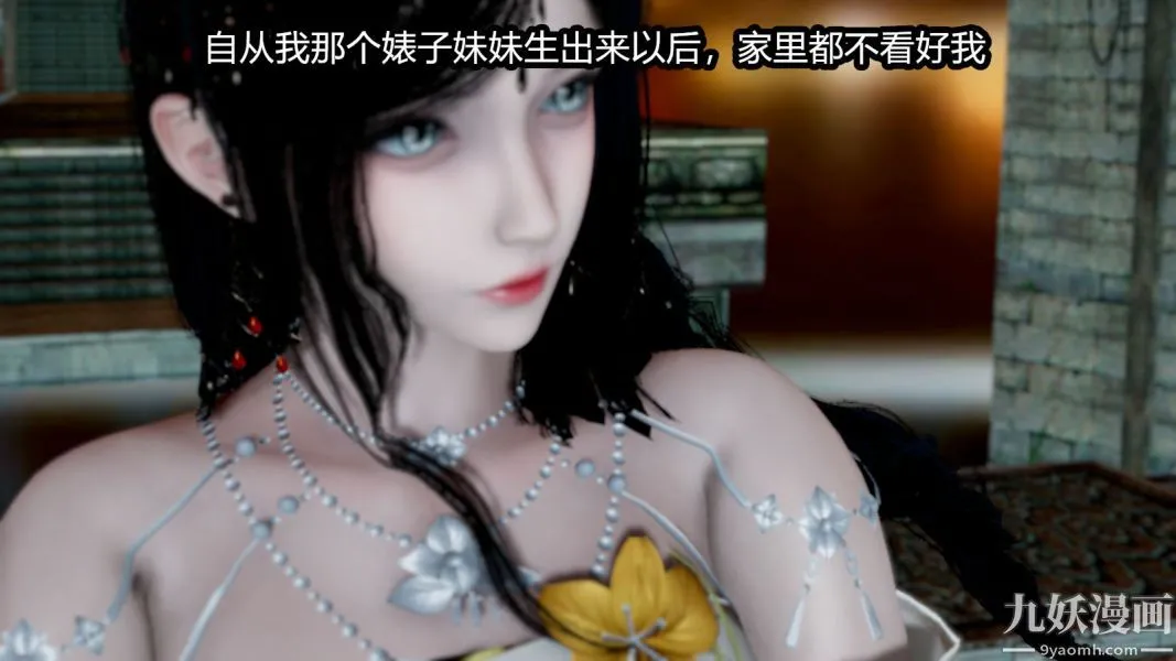 [3D]逆转第一季[完整版] - 第14章【第04话】 - page 24