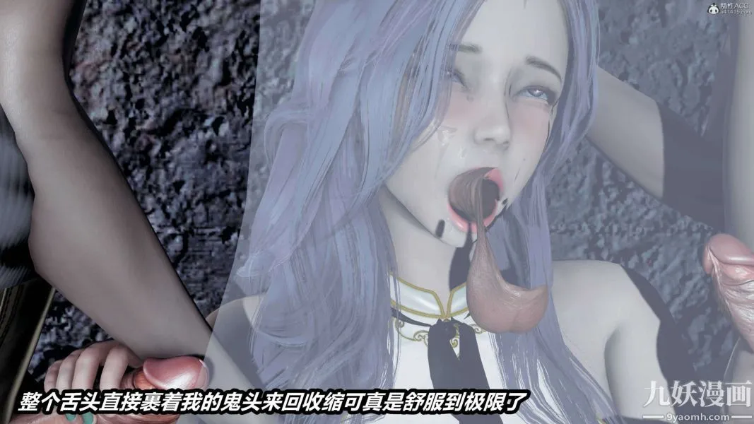 [3D]逆转第一季[完整版] - 第37章【第07话】 - page 18