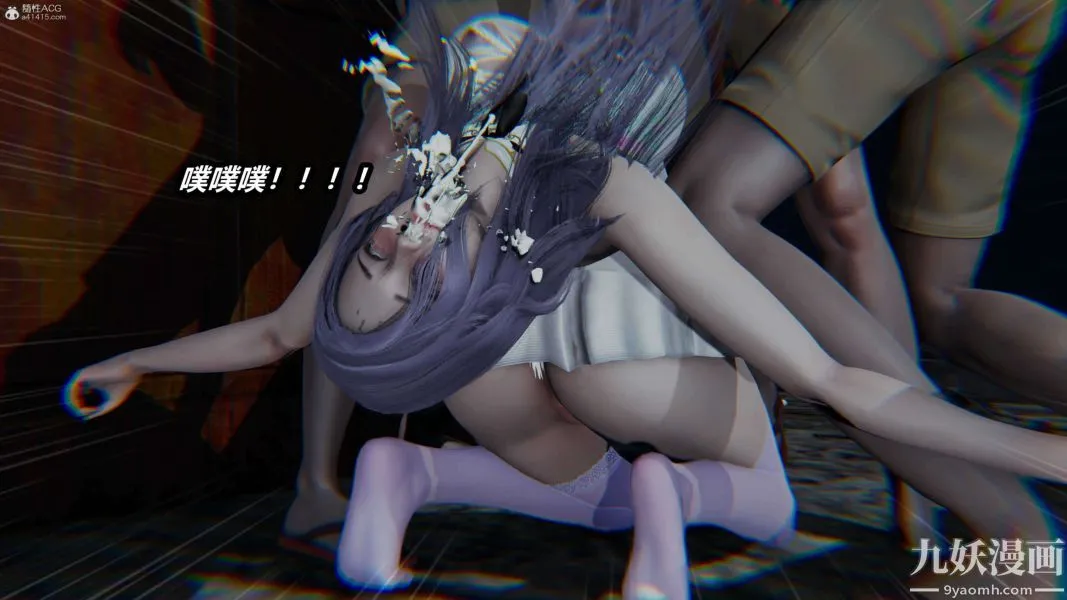 [3D]逆转第一季[完整版] - 第37章【第07话】 - page 31