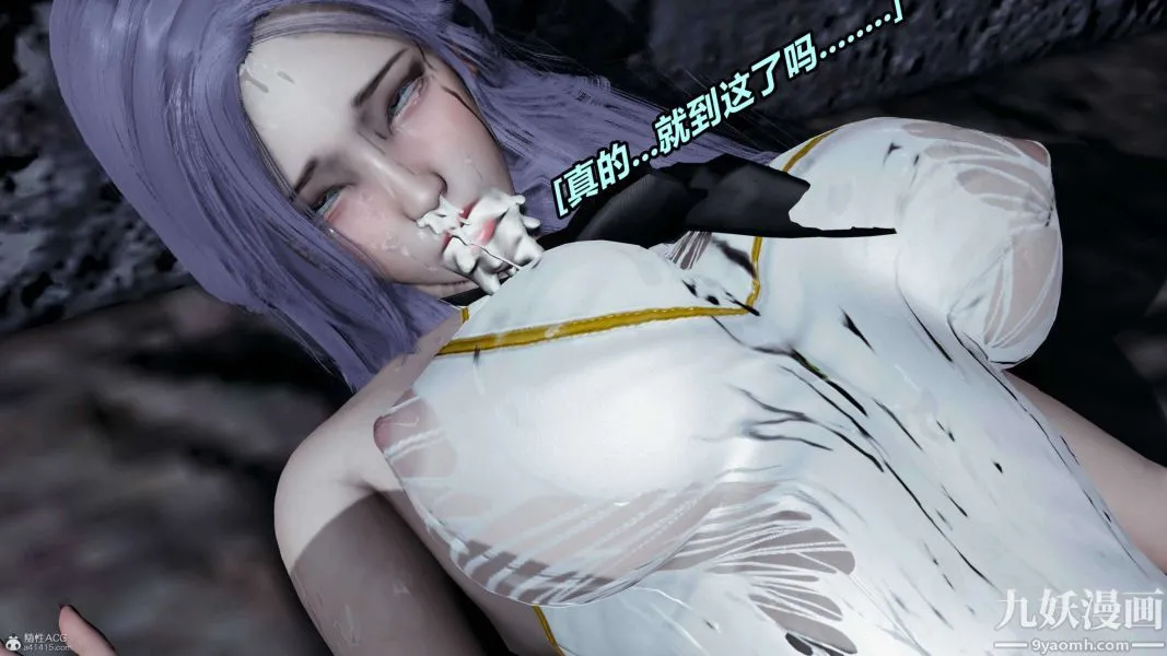 [3D]逆转第一季[完整版] - 第37章【第07话】 - page 37