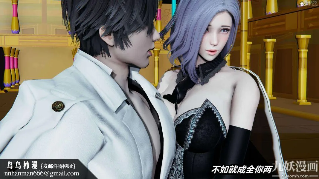 [3D]逆转第一季[完整版] - 第37章【第07话】 - page 50
