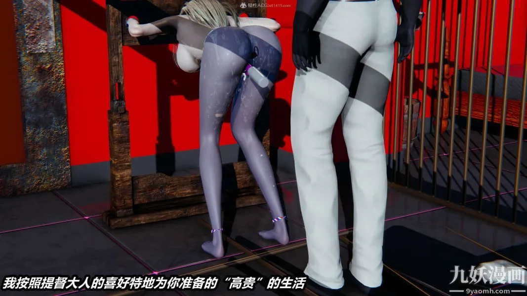 [3D]逆转第一季[完整版] - 第32章【第01话】 - page 12