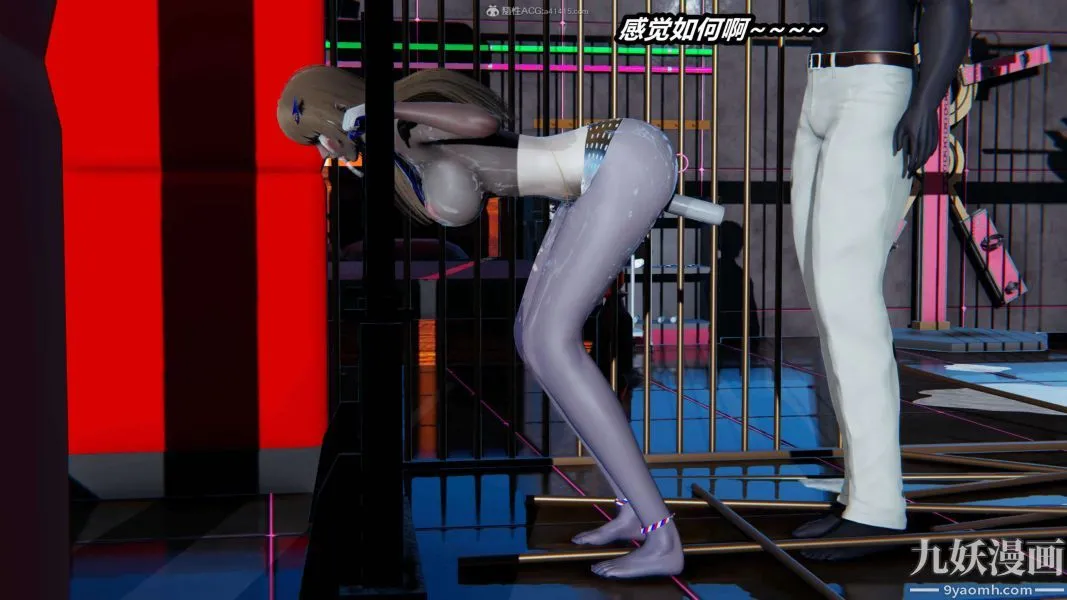 [3D]逆转第一季[完整版] - 第32章【第01话】 - page 13