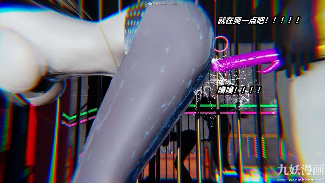 [3D]逆转第一季[完整版] - 第32章【第01话】 - page 16
