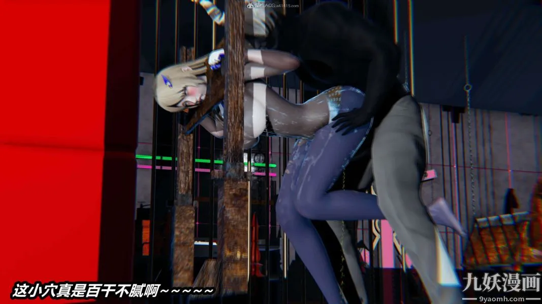 [3D]逆转第一季[完整版] - 第32章【第01话】 - page 33