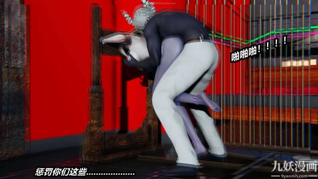 [3D]逆转第一季[完整版] - 第32章【第01话】 - page 38