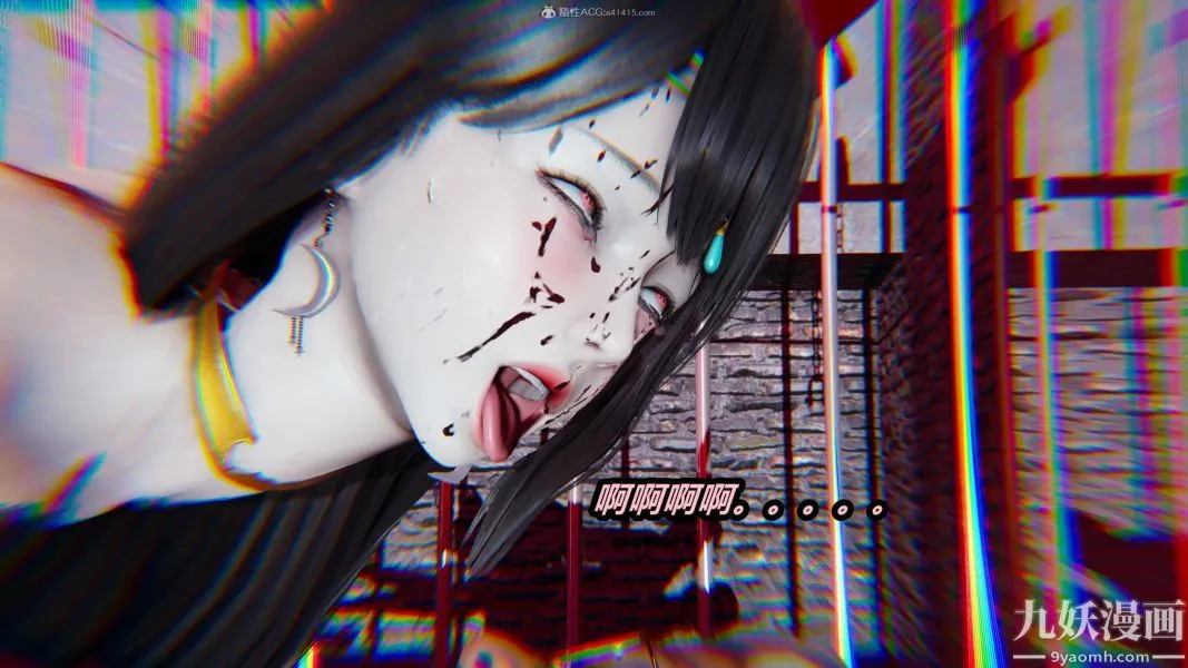 [3D]逆转第一季[完整版] - 第27章【第04话】 - page 2