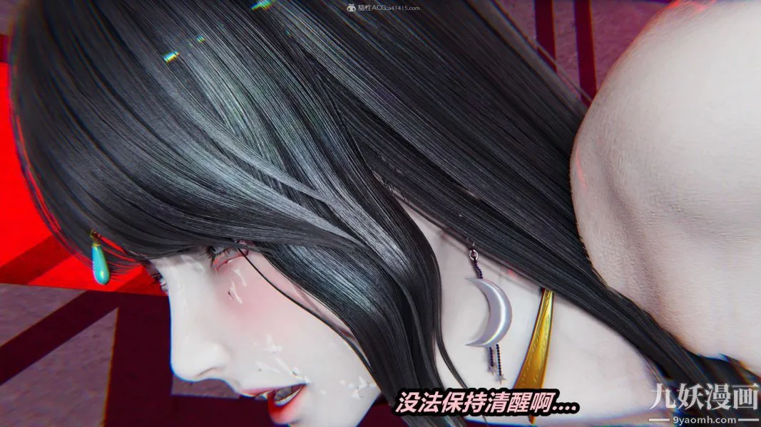 [3D]逆转第一季[完整版] - 第27章【第04话】 - page 5